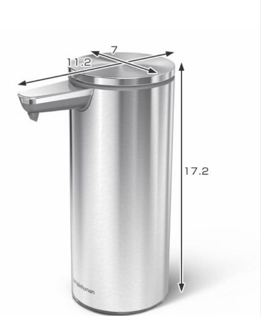 ステンレス製センサーソープディスペンサーsimplehuman充電式