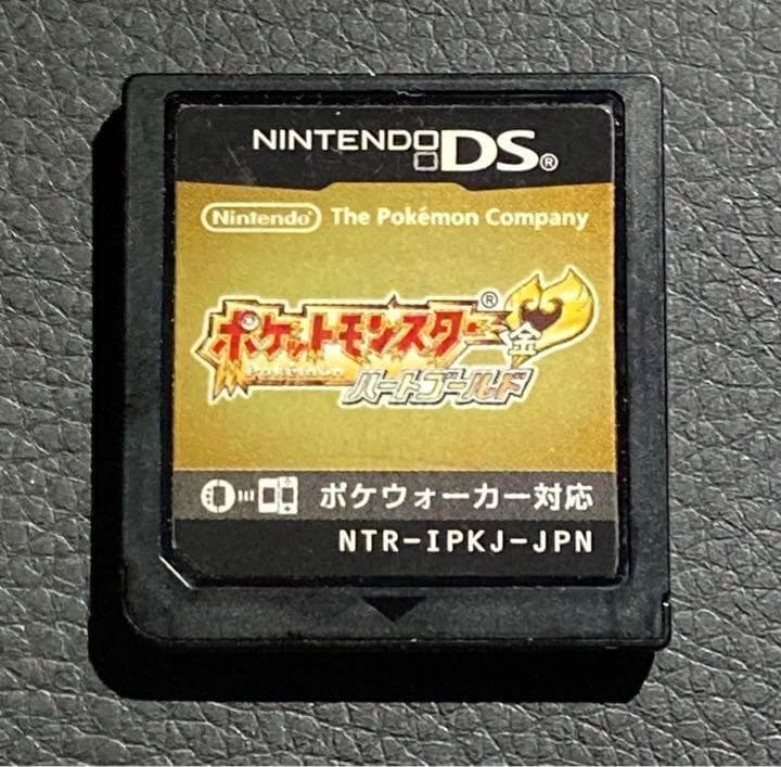 ハートゴールド　値下げ可能