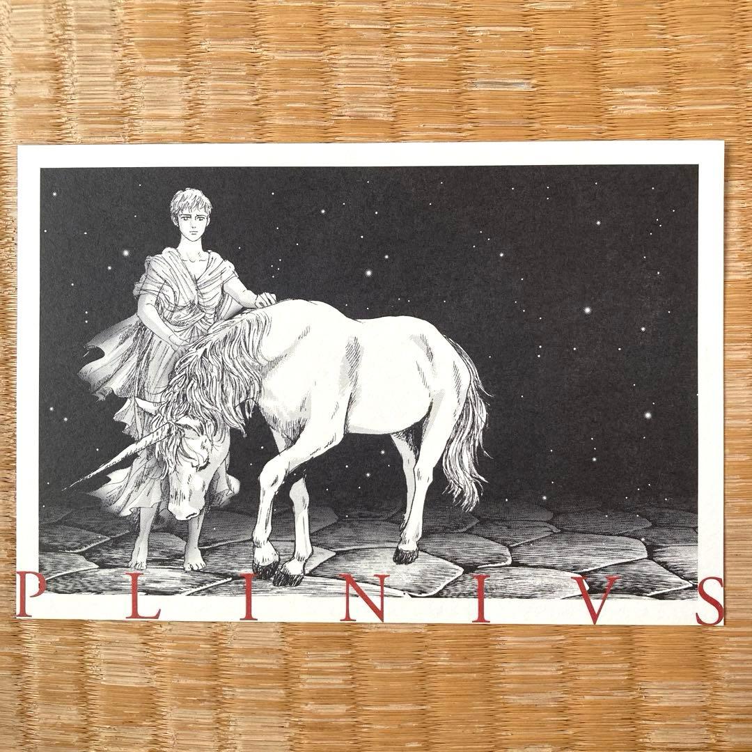 GANTZ/プリニウス2種セット漫画 ガンツ まとめ売り