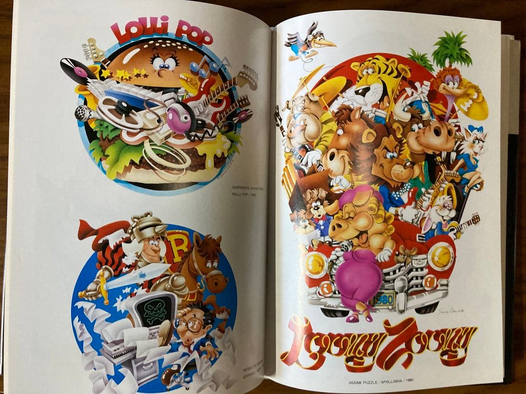 キャラクターイラストレーション　時代を反映したマスコミイラストのすべて　松下 進