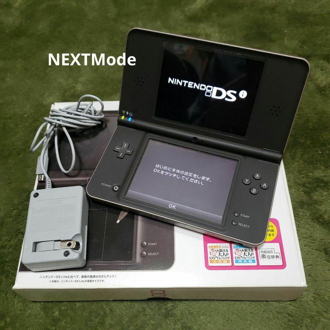 Nintendo DS Wii ソフトset 全て箱付き