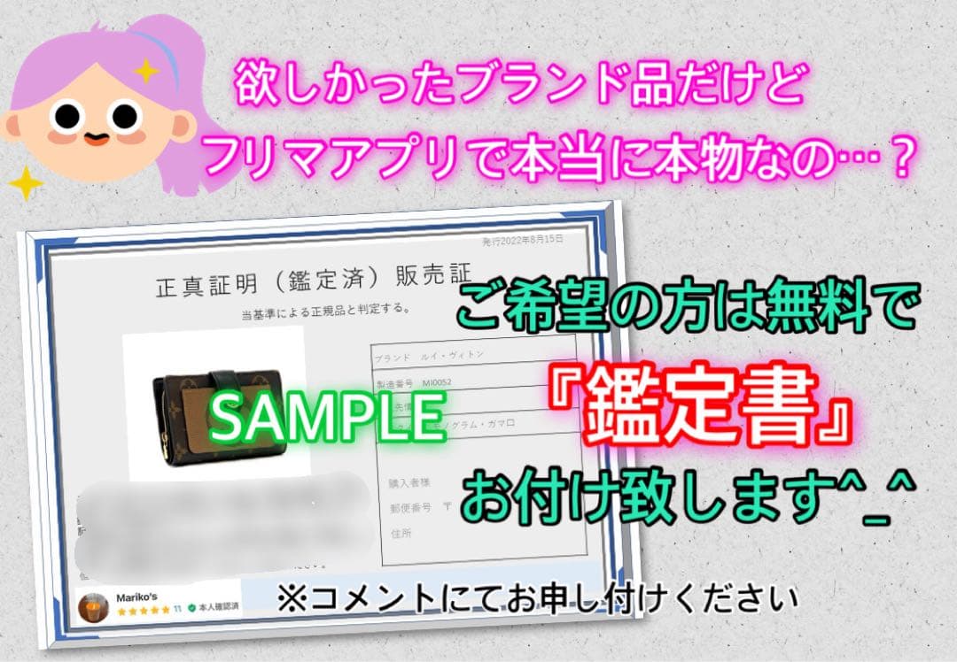 ✨早い者勝ち✨ルイヴィトン　モノグラム　キーケース ４連　新品同様❗️
