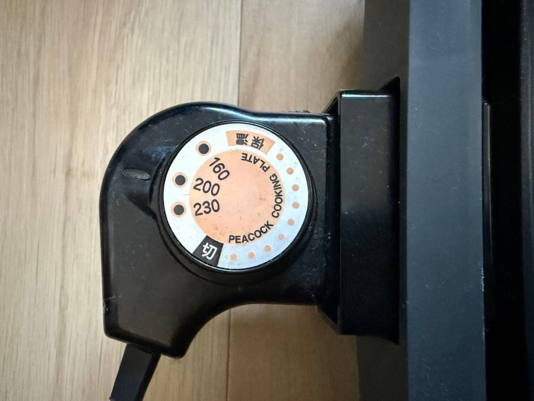 Peacock グリルプレート 40cm x 30cm