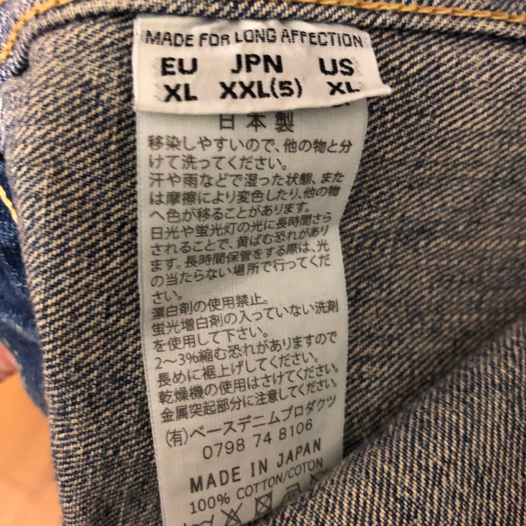 orslow TYPE1 デニムジャケット 5