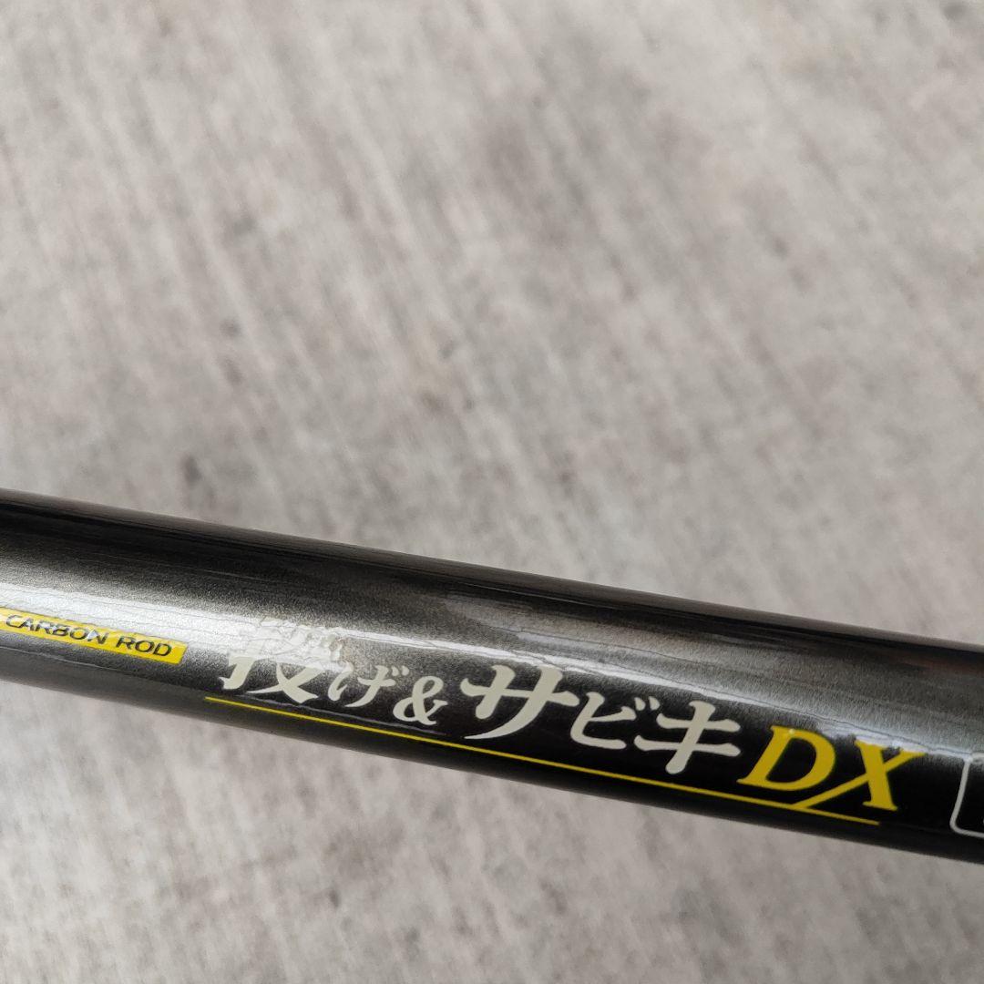 オフショアロッド390