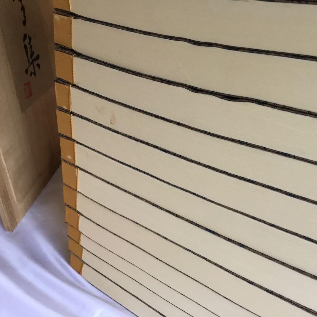 【貴重な色紙・木箱付き】呉清源全集〈全15巻 + 別巻1〉