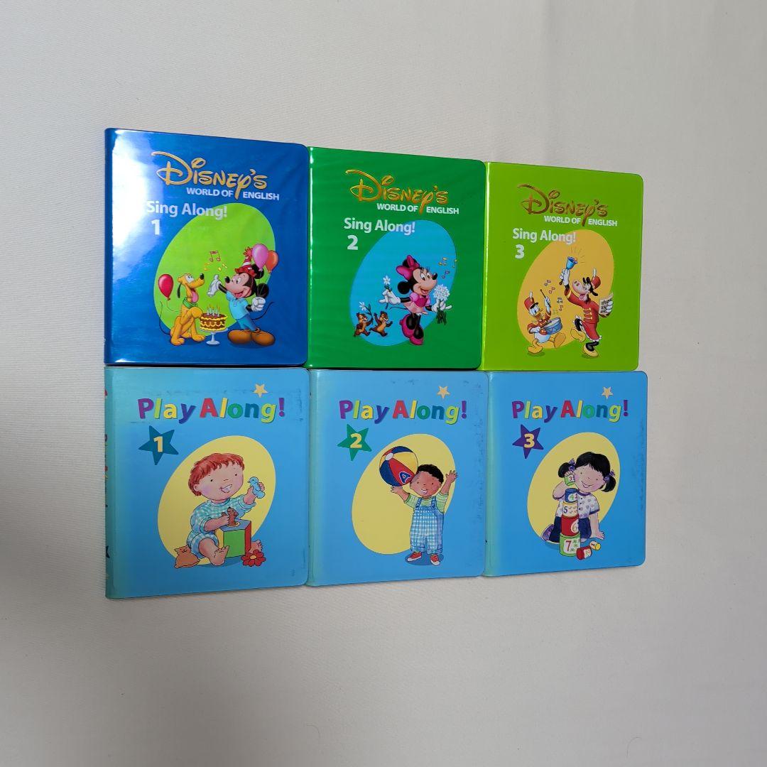 ディズニー英語システム シングアロング&ストレートプレイ　他セット