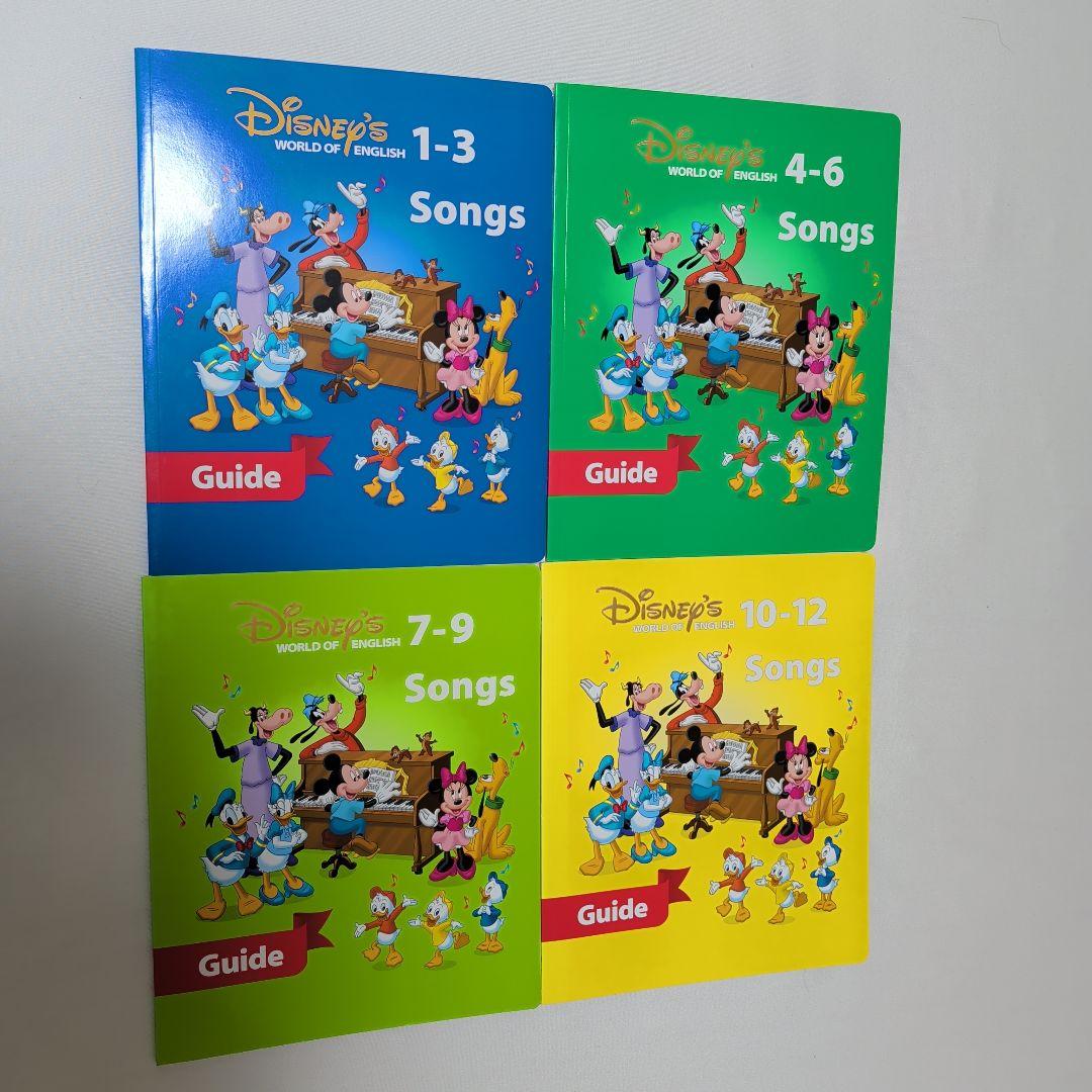 ディズニー英語システム シングアロング&ストレートプレイ　他セット