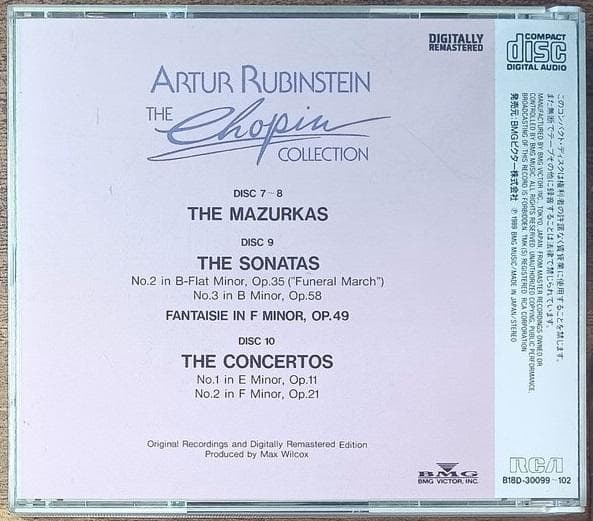 ルビンシュタイン ショパン全集 10CD