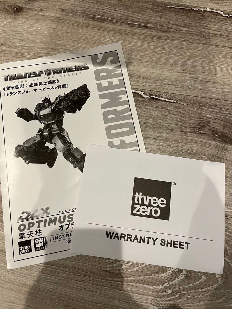DLX オプティマス プライム ビースト覚醒 トランスフォーマー スリーゼロ