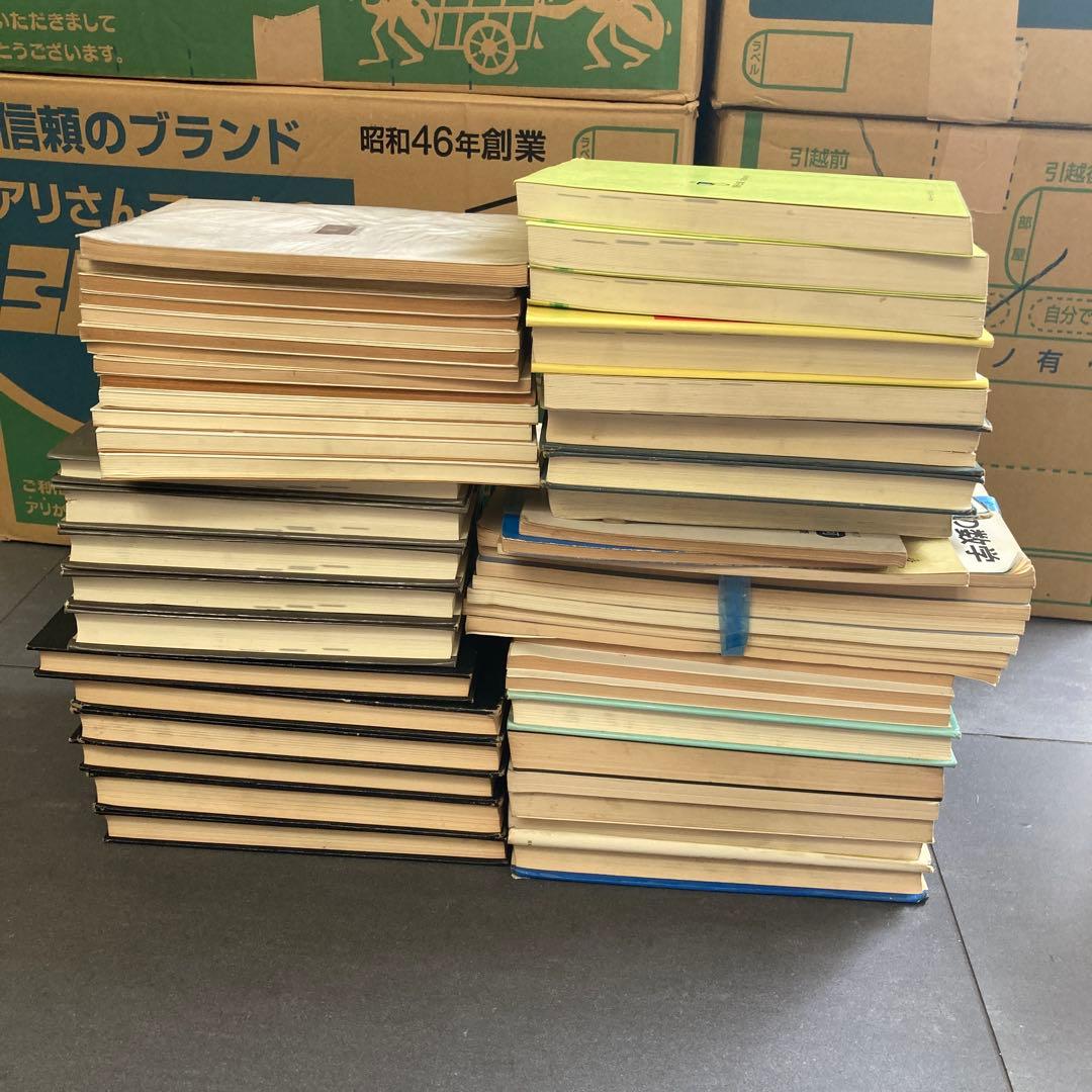 あ*ら様 数学　高校生　参考書　教科書　80年代　昭和　まとめ　研文書院　旺文社