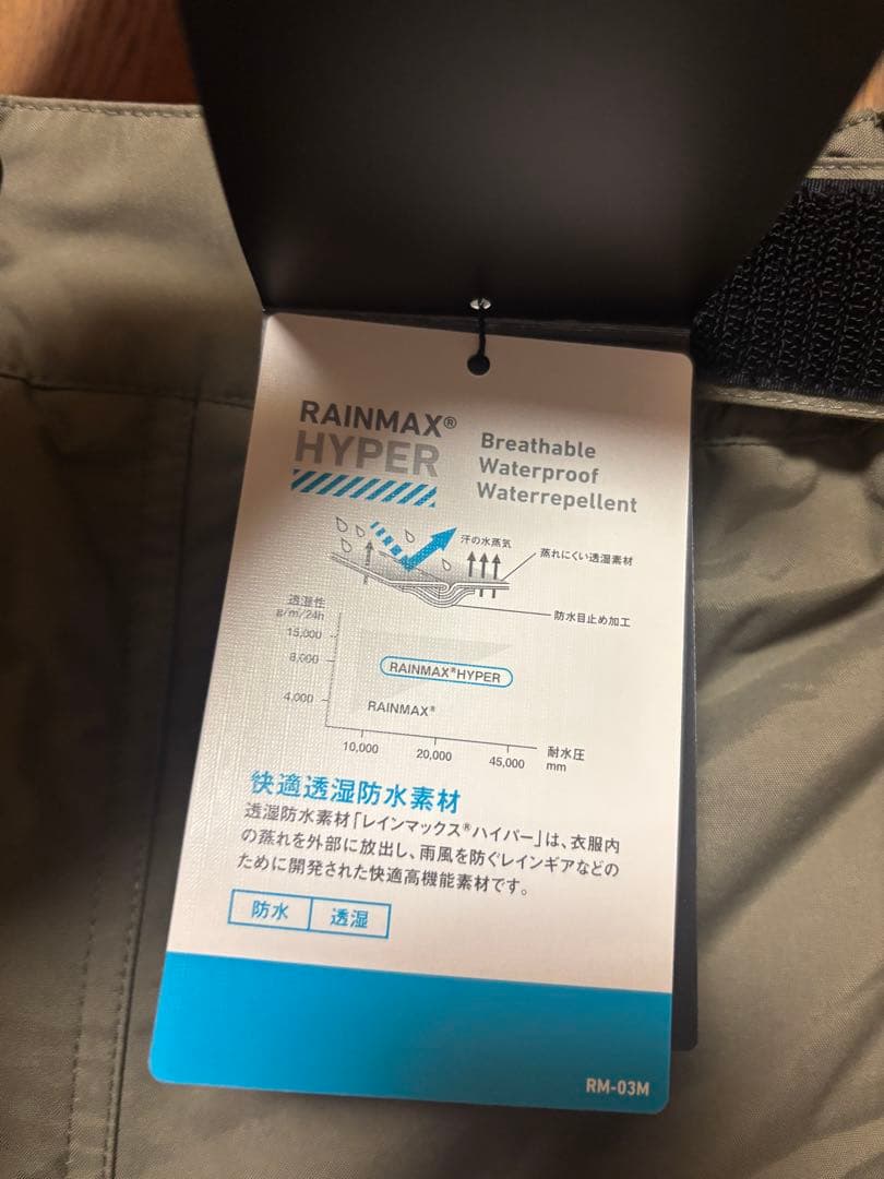 Daiwa フィッシングウェアセット