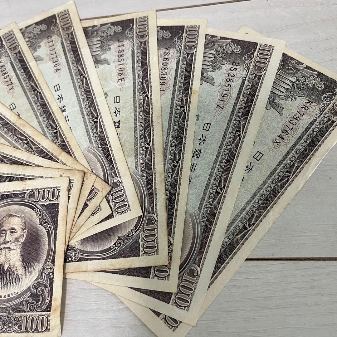 【専用】 板垣退助　100円札　合計42枚　連番あり　ピン札と使用済み　旧紙幣