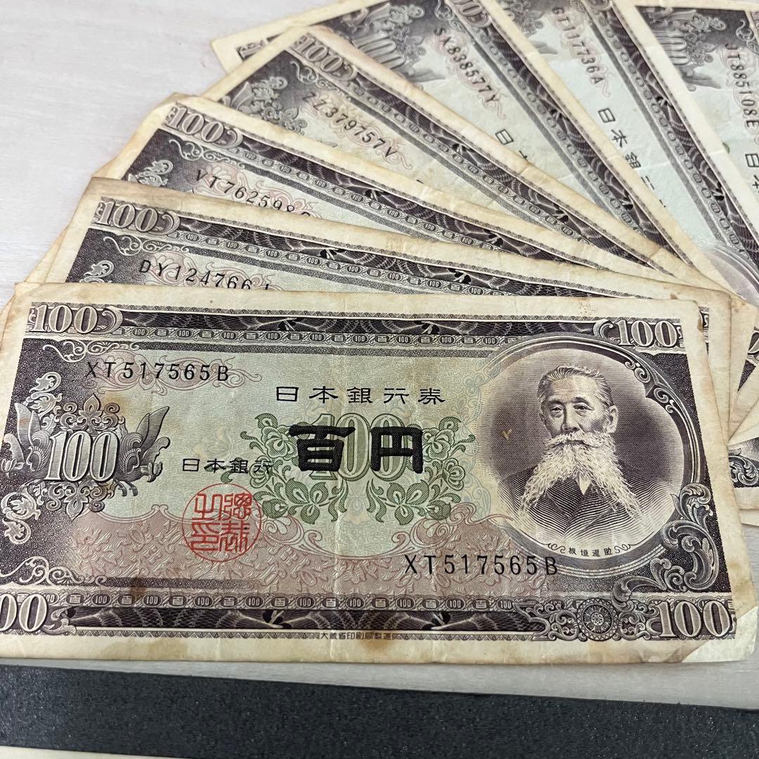 【専用】 板垣退助　100円札　合計42枚　連番あり　ピン札と使用済み　旧紙幣