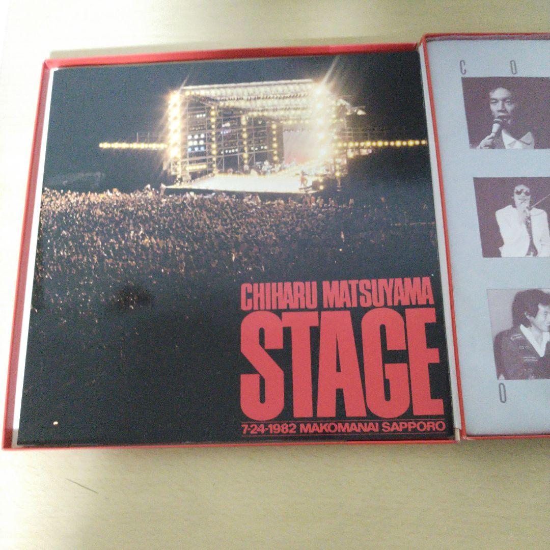 松山千春 STAGE 1982年ライブアルバム2枚組