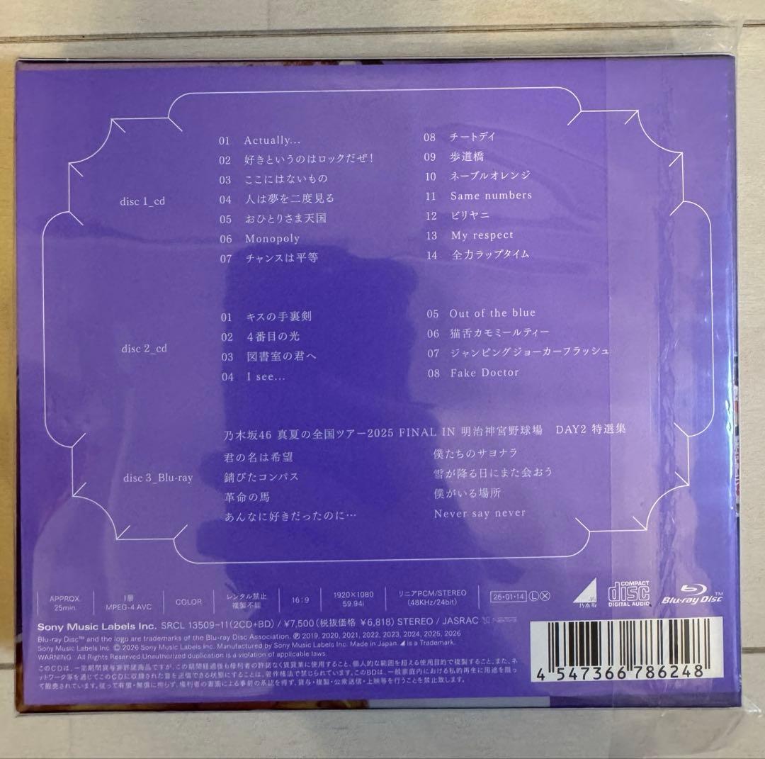 乃木坂46 アルバム「My respect」セット