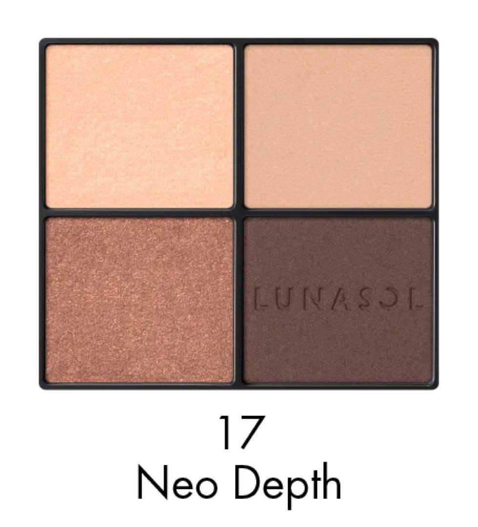 春新色♡ ルナソル　アイカラーレーションN 17 ネオデプス　新品