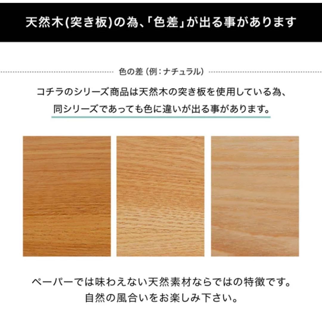 【美品】LOWYA リビングテーブル　ローテーブル　　木目　ナチュラル