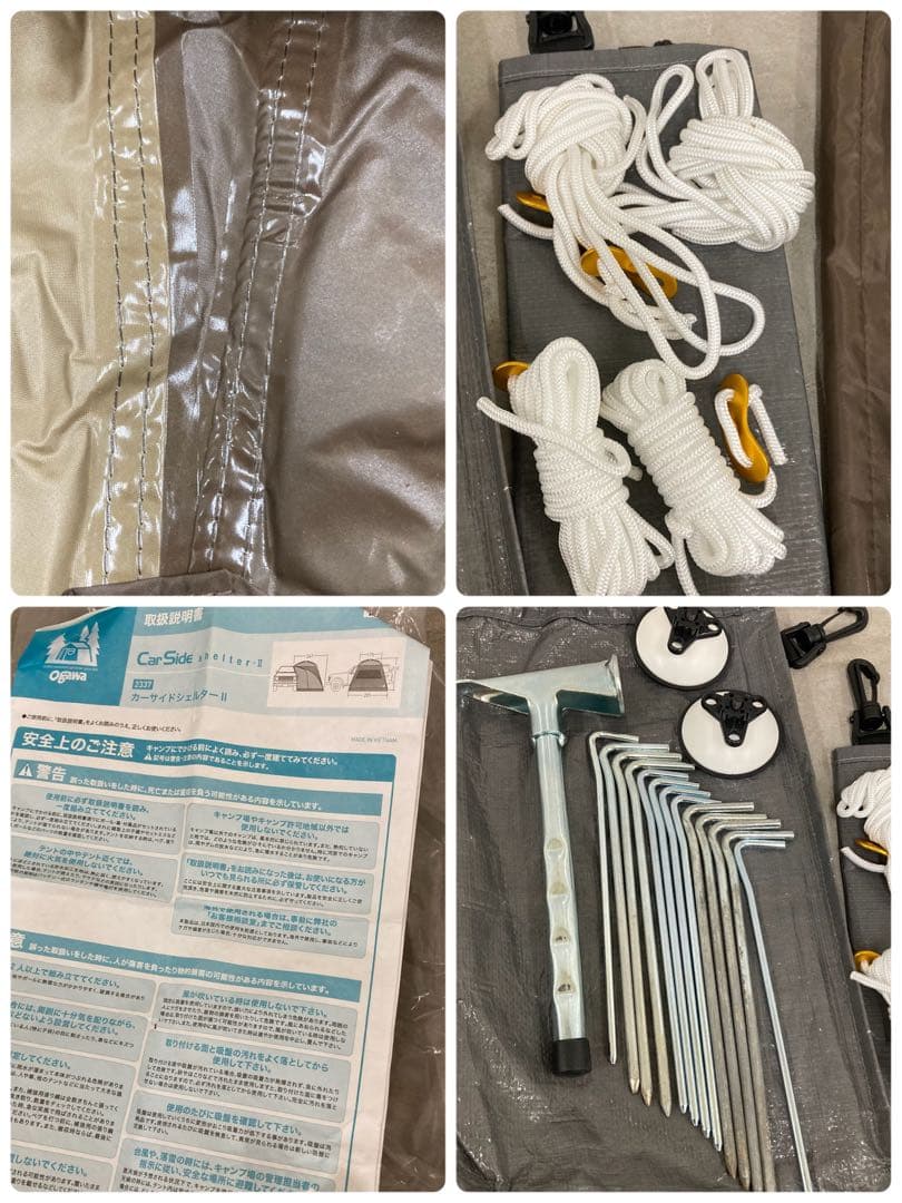 美品　オガワ　ogawa カーサイドシェルター2