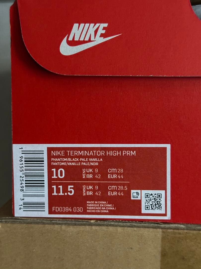 ✨新品未使用で定価以下✨ナイキ　ターミネーター　ハイ！