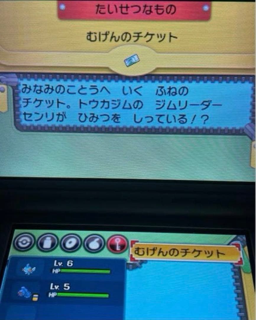 つ*さ様 ポケットモンスター　オメガルビー　キミアのサーナイト 色違いレックウザ