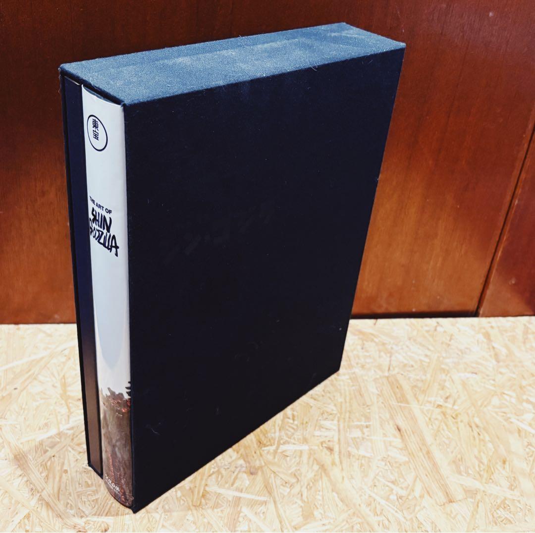 THE ART OF SHIN GODZILLA ジアートオブシンゴジラ 美品