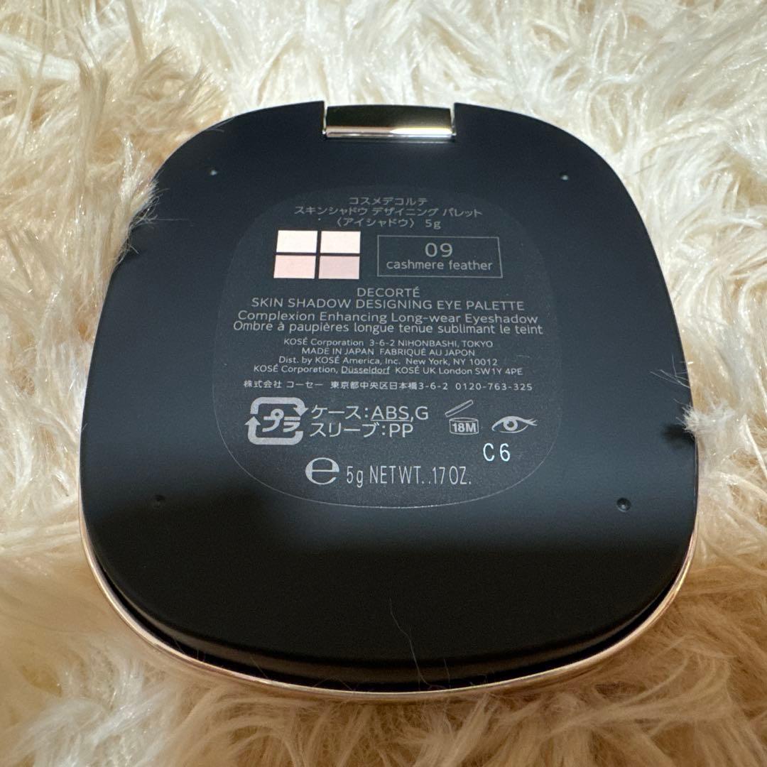 コスメデコルテ スキンシャドウ デザイニングパレット 09⸜❤︎⸝‍