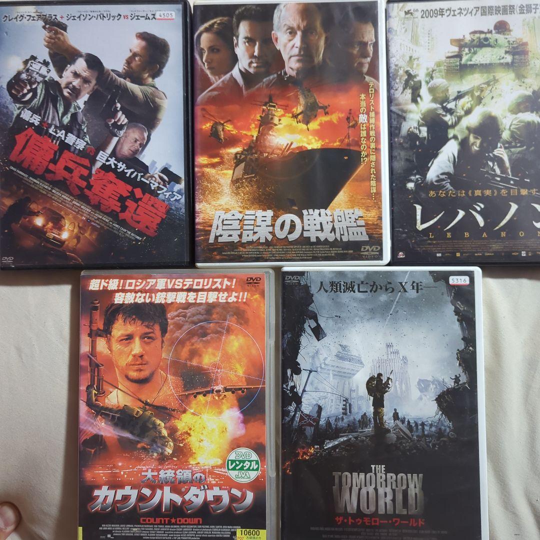 映画 コールドマウンテン ケープタウン レバノン DVD 戦争 銃 まとめ売り