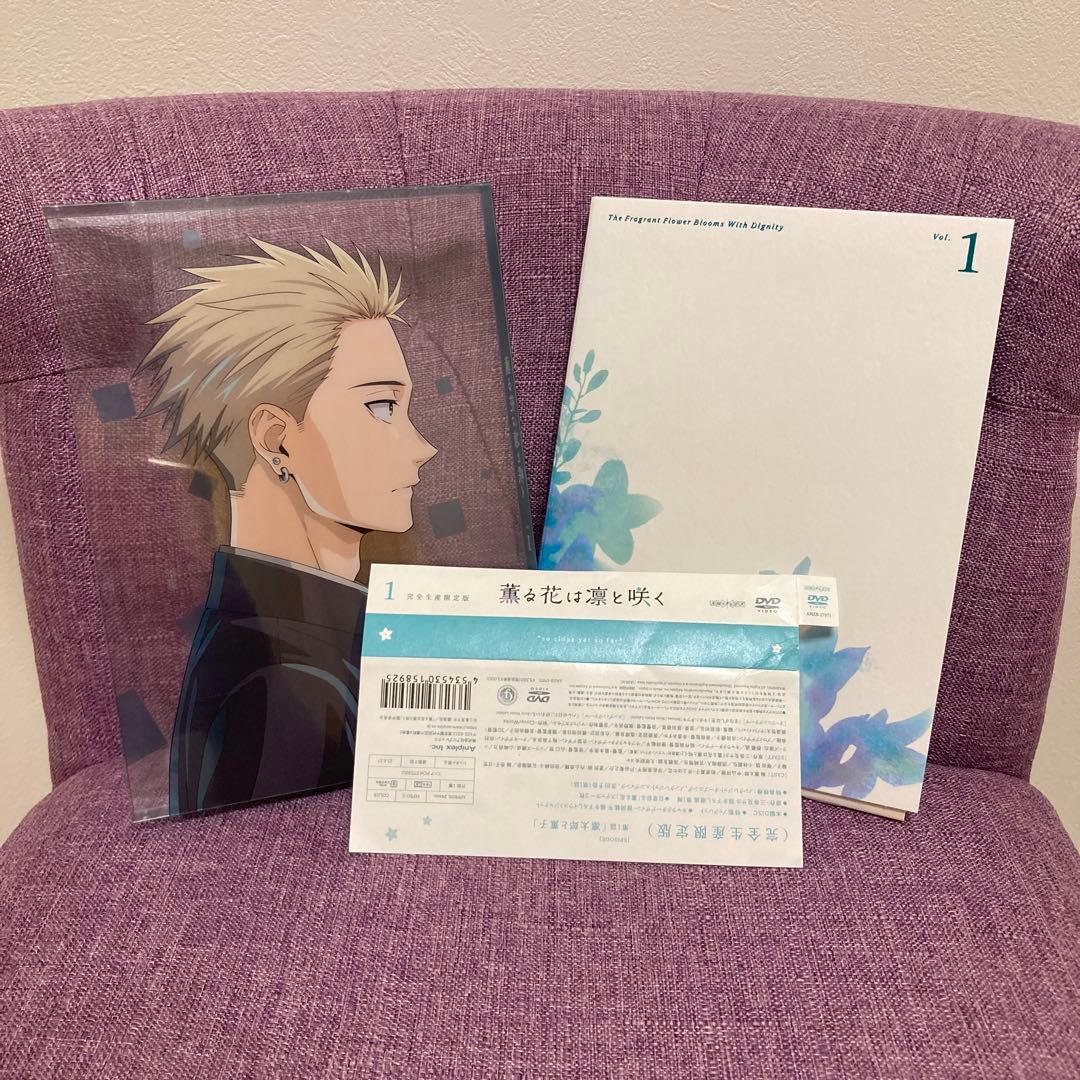 【DVD】薫る花は凛と咲く 1・2〈完全生産限定版〉