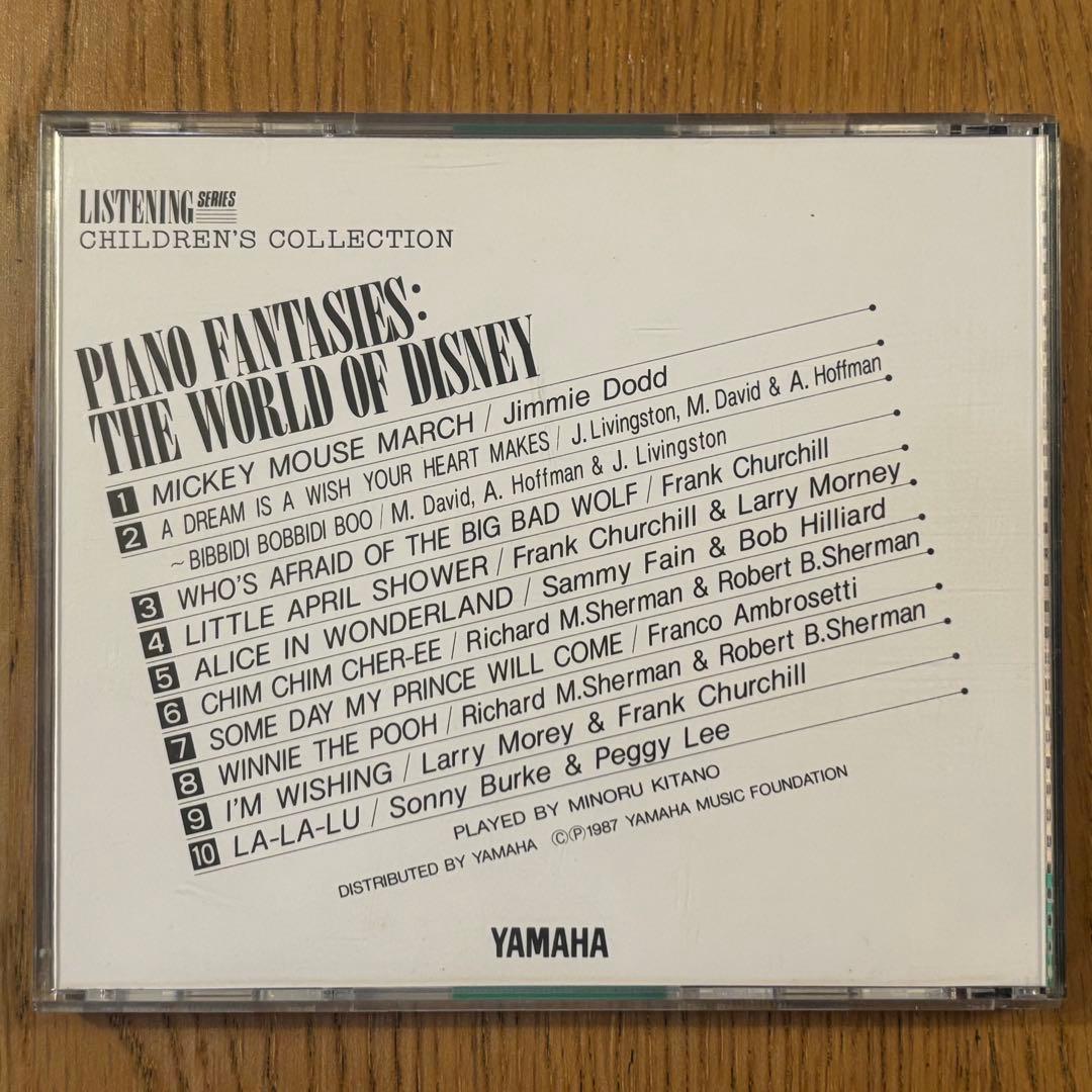 希少　ヤマハ　ピアノプレーヤー フロッピーディスク　ディズニー　レア