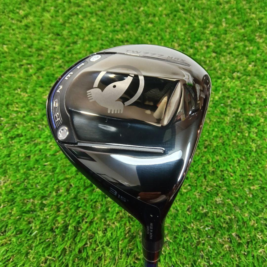 TW777 3W ツアーワールド　tw777