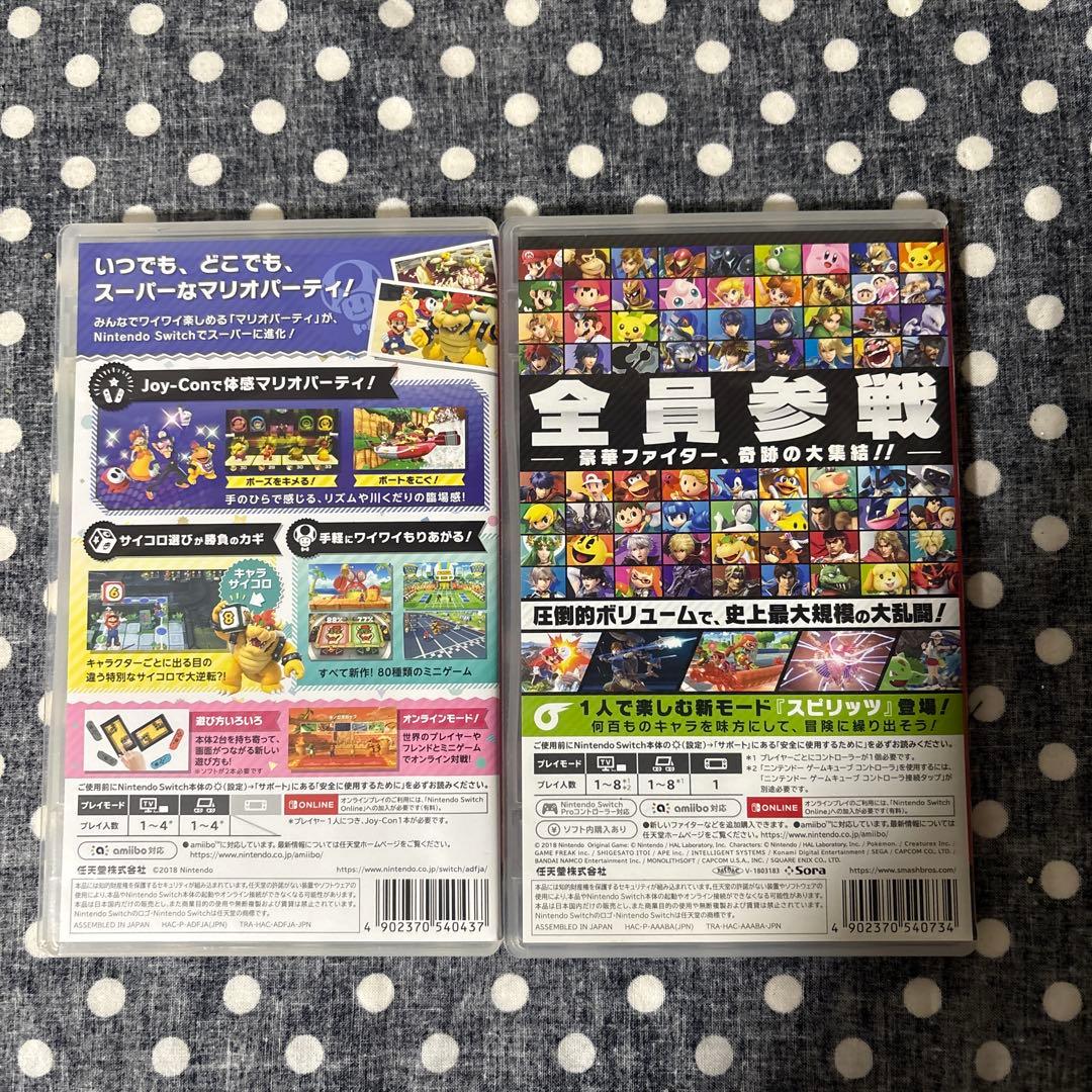 Switch 大乱闘スマッシュブラザーズ SPECIAL スーパーマリオパーティ