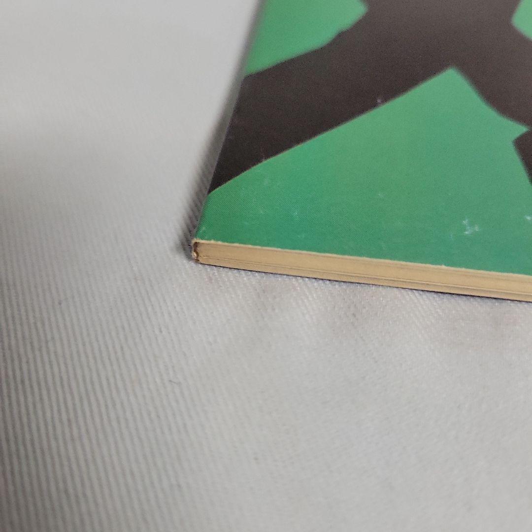 ブルース・リー米国製雑誌　ザベストオブブルース・リー２