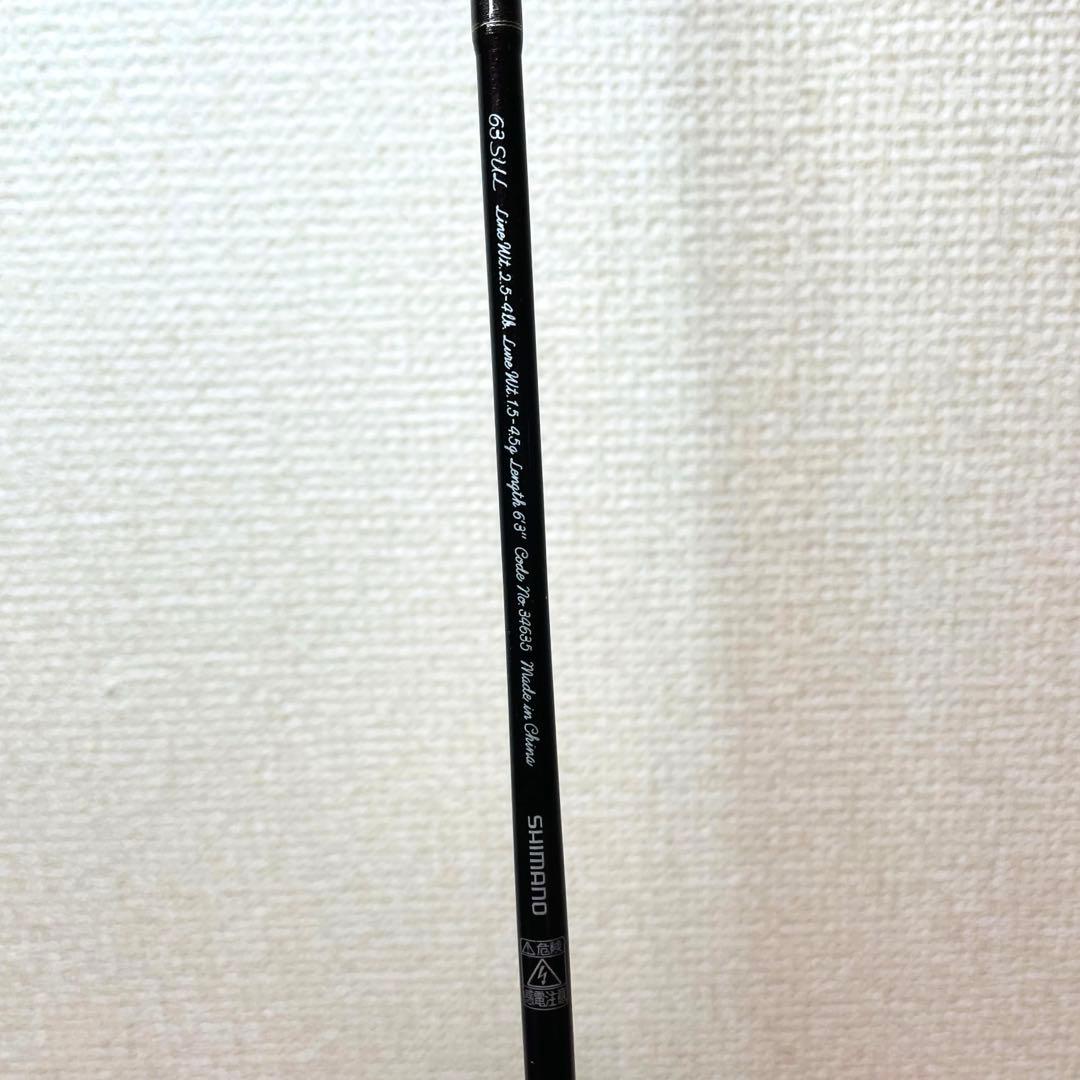 美品✨ トラウトワン エリアスペシャル63SUL