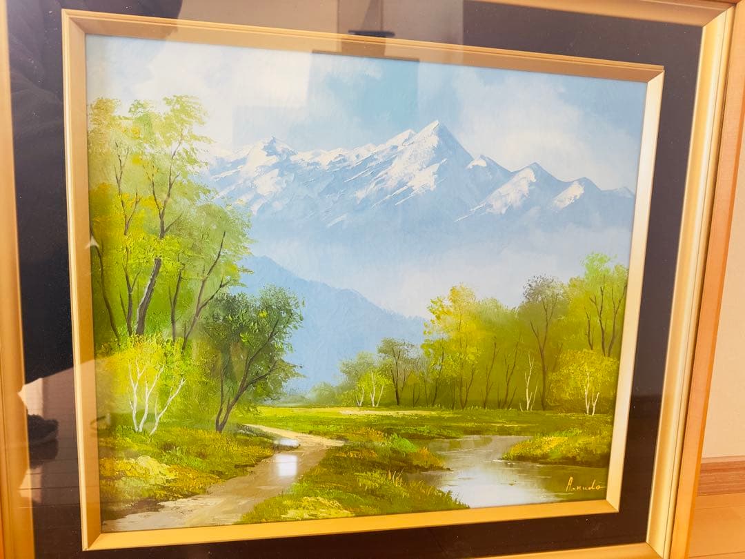 工藤昭重（作）F 10油彩 額装 （70 cmX 62 cm)北アルプスの絵画