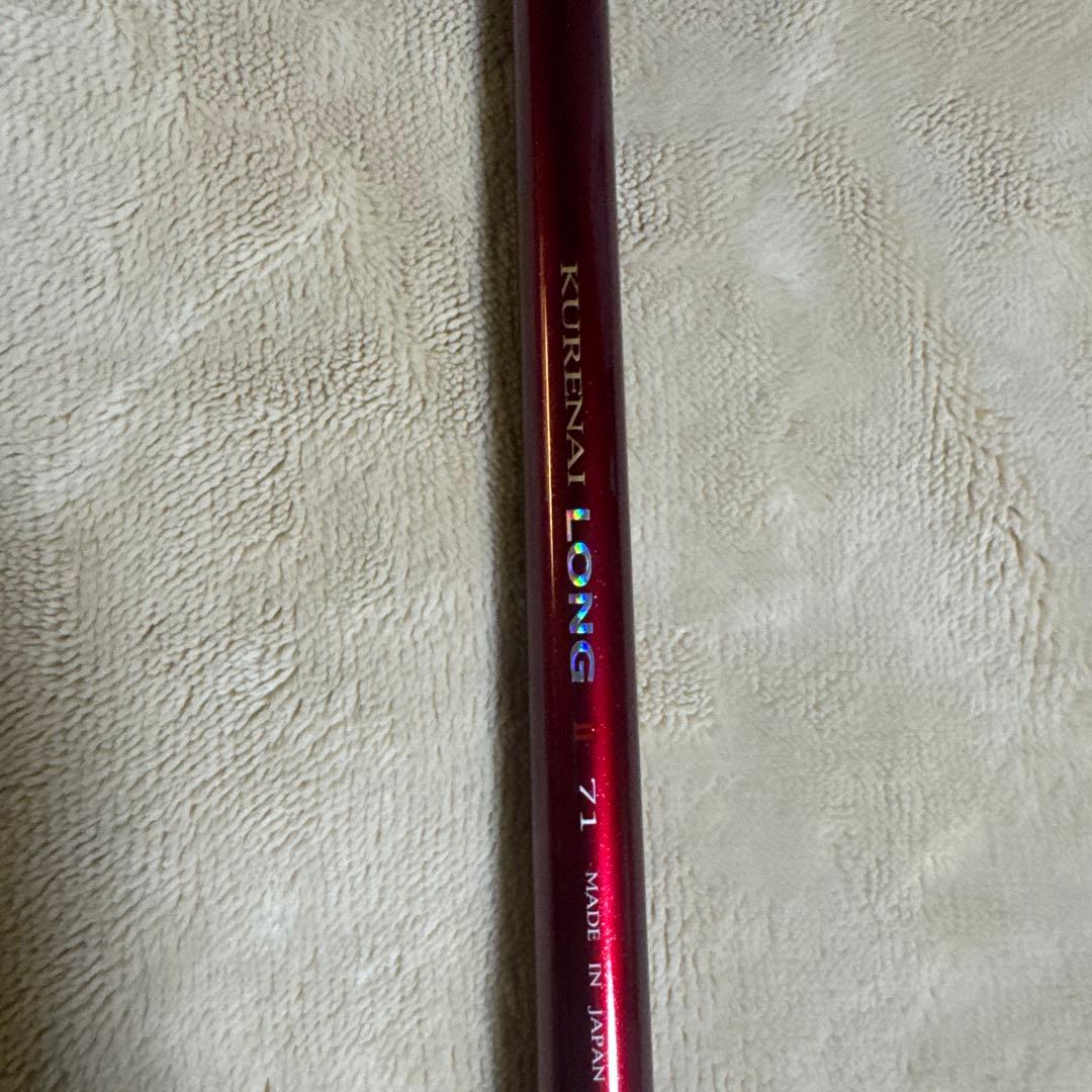SUNTECH KURENAI LONG 2 71 渓流竿