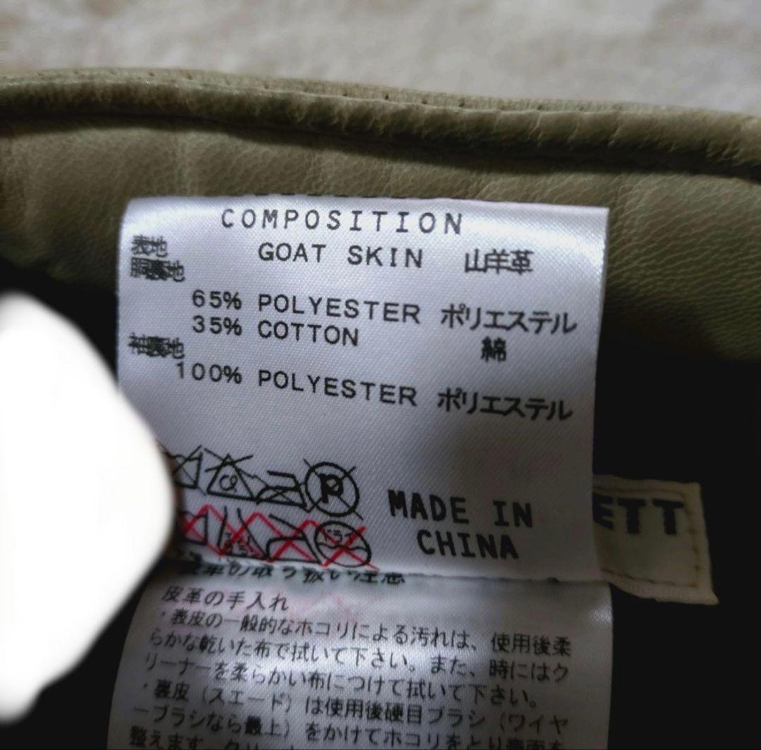 KATHARINE HAMNETT LONDON レザージャケット ライダース