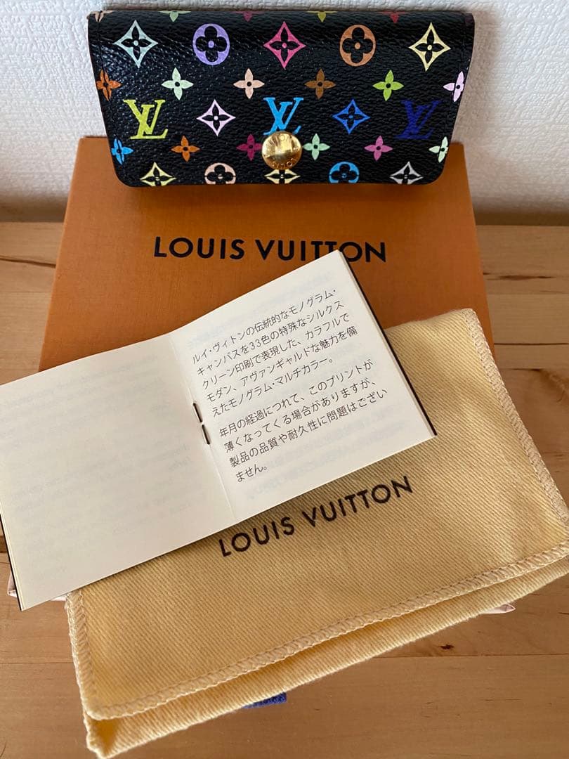 ス*子様 LOUIS VUITTON マルチカラーキーケース