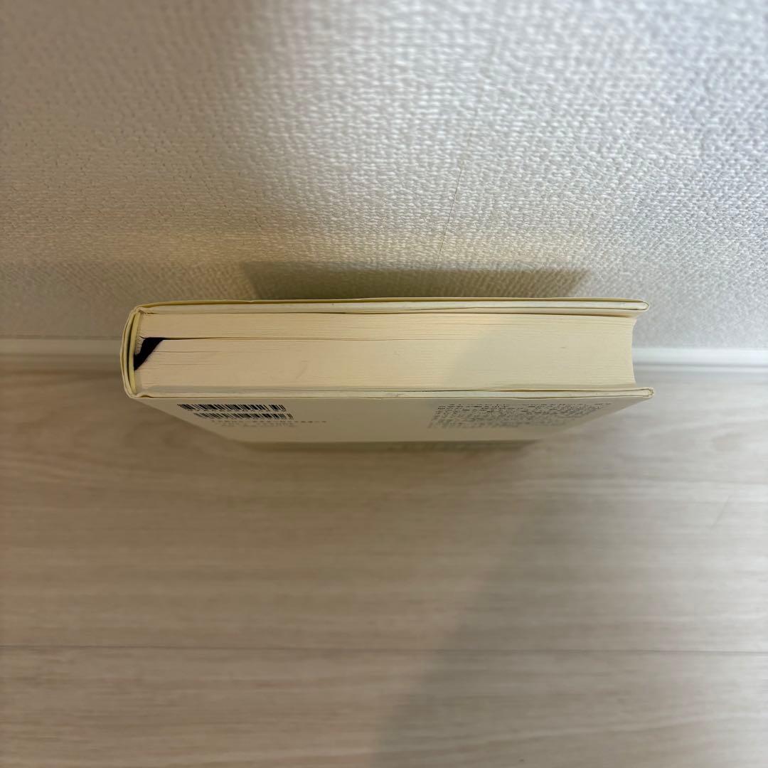 【帯付き】余白の芸術 李 禹煥 みすず書房【希少本】