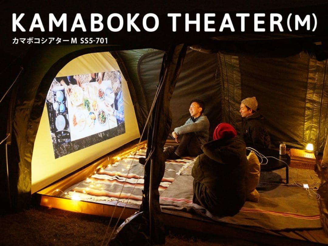 DODカマボコテント3M(T5-689-TN)タンカラー 6点フルセット