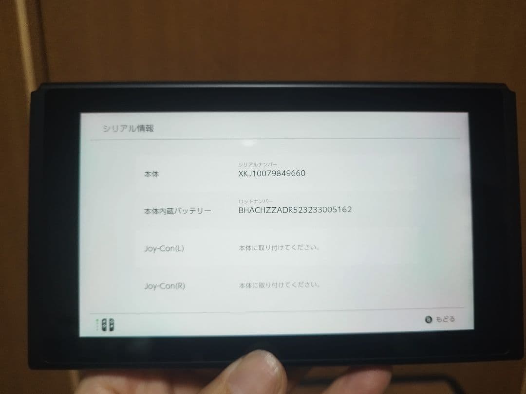 【良品・2021年製】Nintendo Switch本体 新型拡張バッテリー