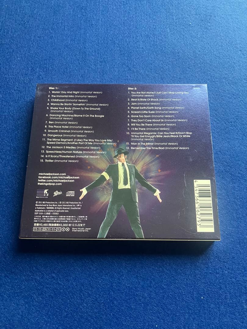 Michael Jackson マイケルジャクソン CD コレクション
