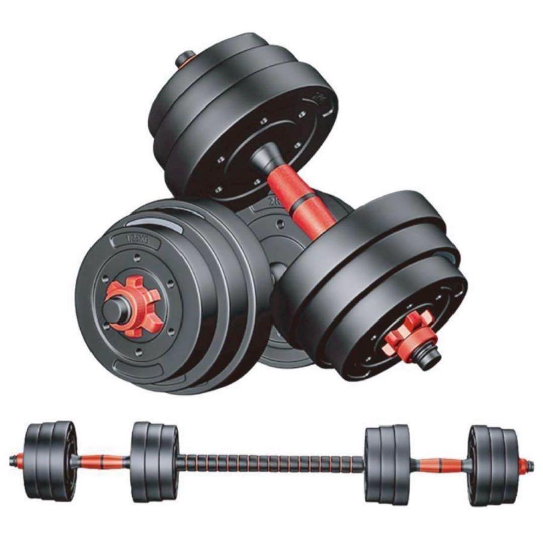 ダンベル 20kg×2個セット可変式ダンベル 40kg 多機能 2個セット