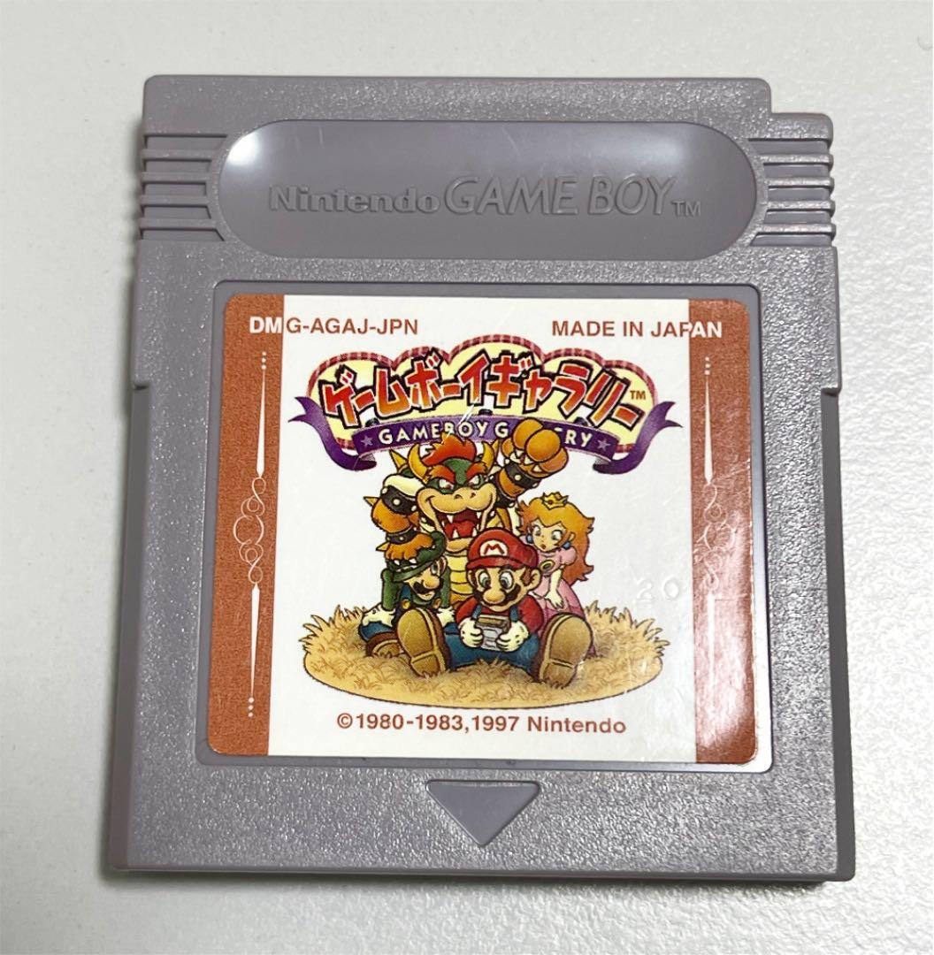 任天堂GB ゲームボーイギャラリー
