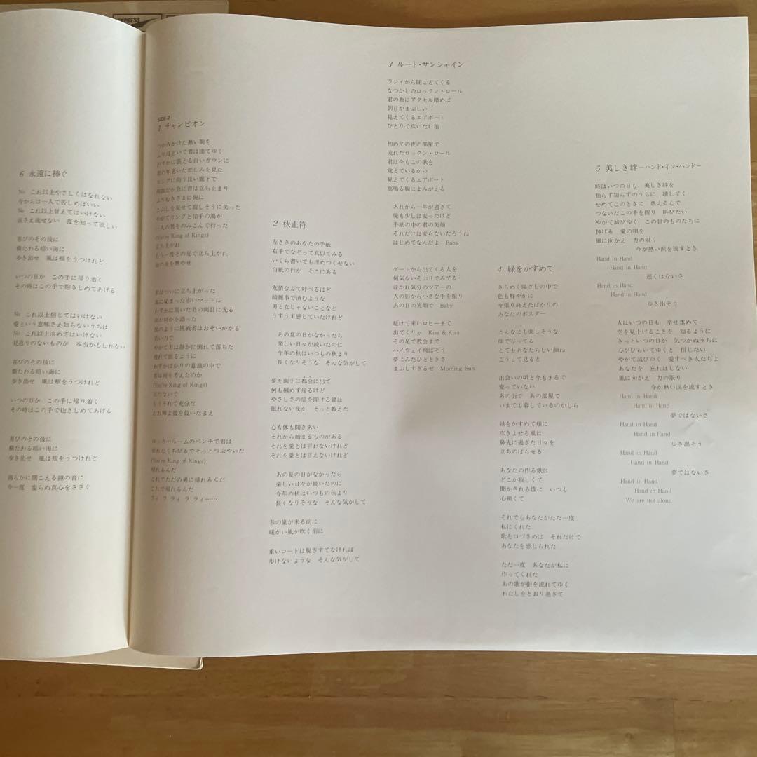 Alice VII ETP-80077 レコード 　見本　非売品