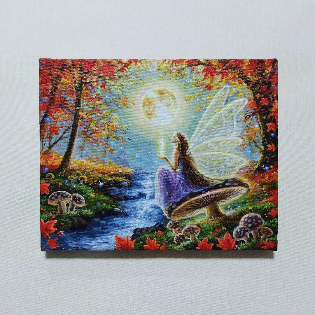 n*y様 【妖精の秋】アクリル画 F3 風景画 絵画