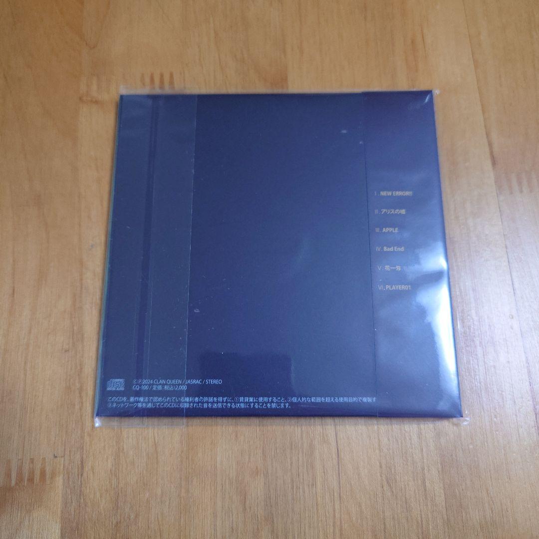 CLAN QUEEN TOYs 未開封品