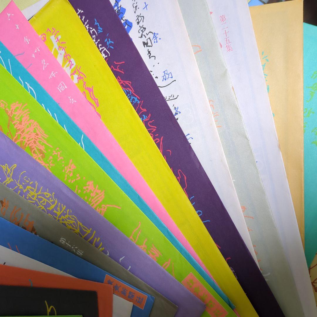 広重　六十余州名所図会　33セット