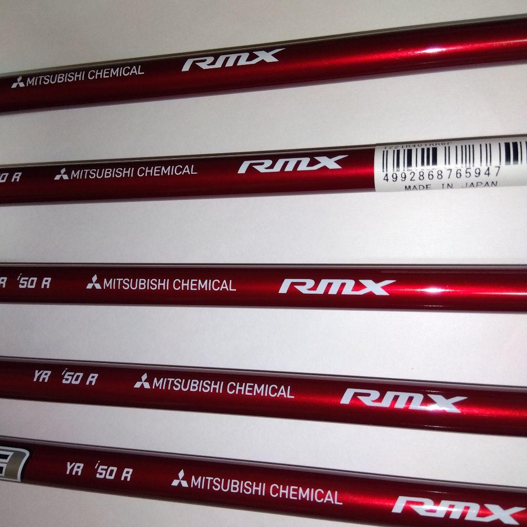 YAMAHA Rmx アイアンセット ６〜９,ＰＷ ５本セット 新品未使用