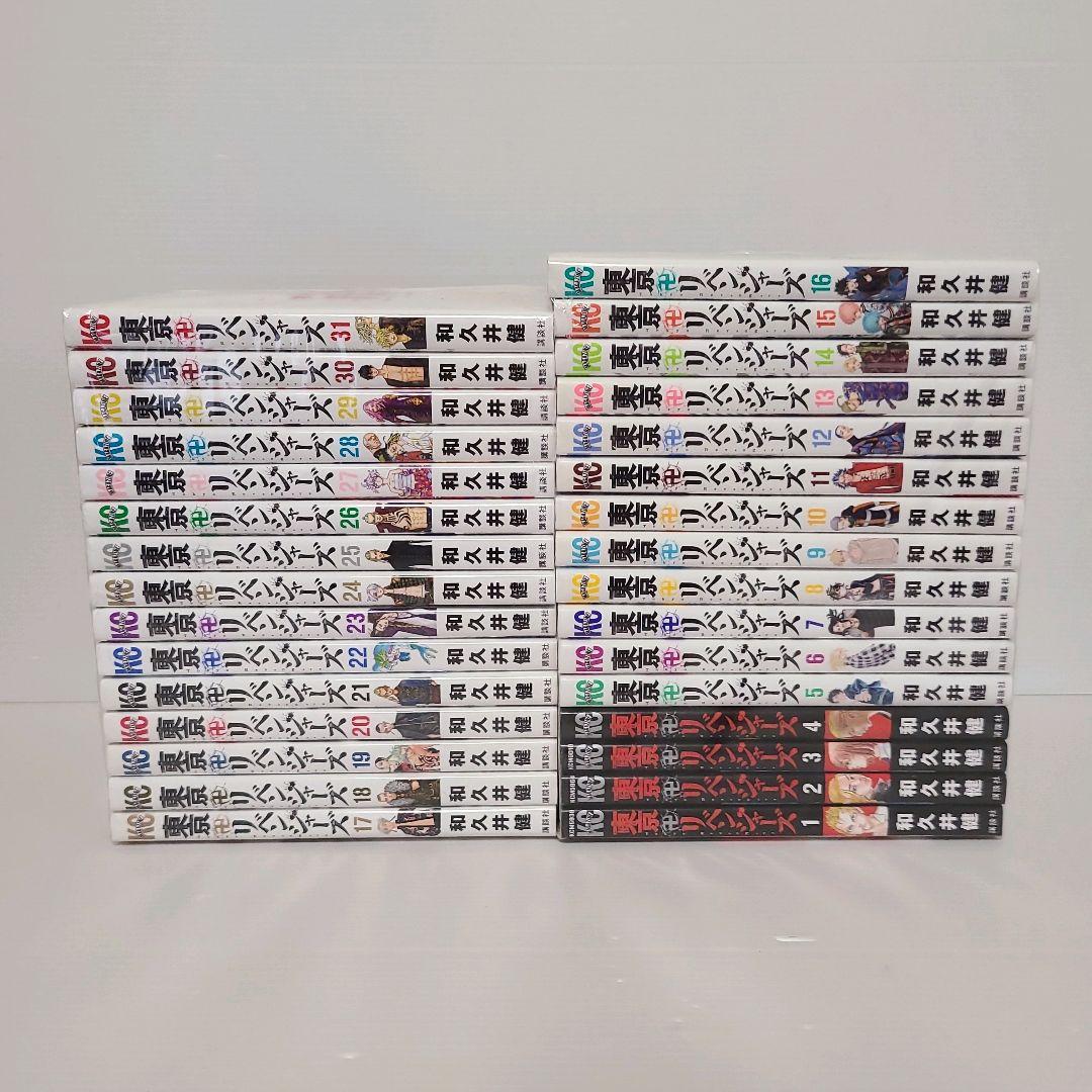 486★東京リベンジャーズ★全巻初版　全巻セット